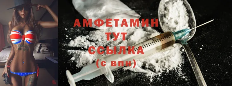 Amphetamine 97%  цена наркотик  Белорецк 