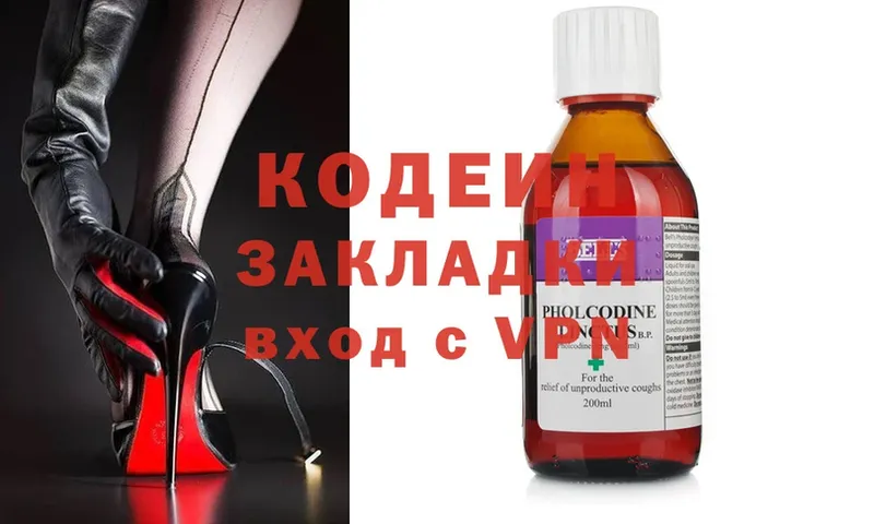 kraken ссылки  Белорецк  Codein Purple Drank 