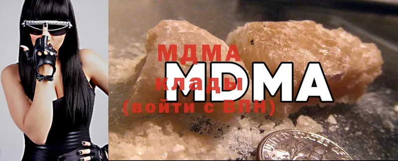 MDMA молли  Белорецк 